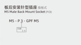 M5 Male Back Mount Socket Solder Screw M5*0.5 3/4pin 20A IP67 PCB M5 Circular Connector
