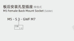 Industrial M5 Female Back Mount Socket Solder Screw 20A IP67 3 / 4pin For Connections