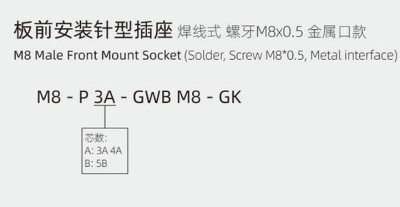 IP67 Waterproof Industrial M8 Male Front Mount Socket With 3/4pin Screw Terminal
