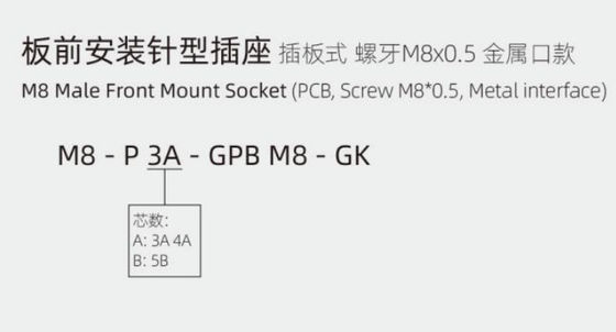 Industrial M8 Male Front Mount Socket PCB 5crew M8*0.5 with IP67 Waterproof and 3/4pin Screw Terminal
